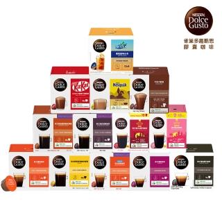 【NESCAFE Dolce Gusto】星巴克+多趣酷思咖啡膠囊任選4盒(醇郁/家常/紐約) 送禮 中秋 禮盒 中秋送禮