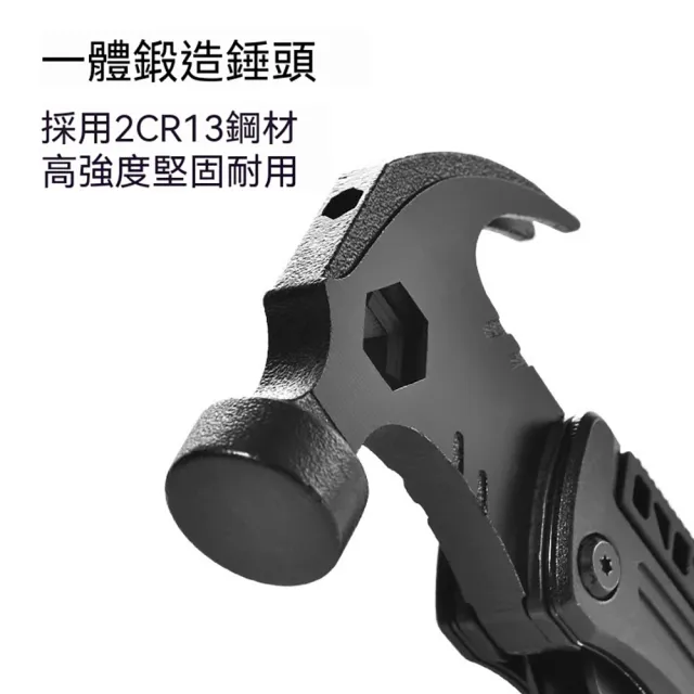 LEZUN 戶外多功能羊角鎚 露營地釘鎚(地釘鎚 羊角鎚 戶外工具 帳篷工具 露營用品)