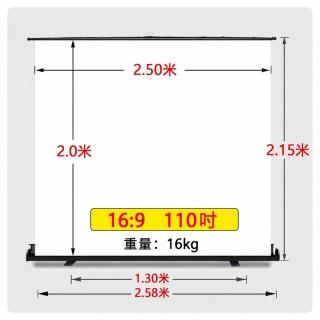 （寵居社）地拉升降投影布幕 110寸16:9 白玻纖加厚版 超高清全面屏（投影布幕 投影熒幕 升降布幕）