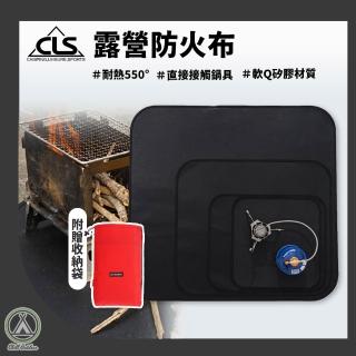 【CLS 韓國】野營防火布 M號 45x37cm防火墊 焚火台 滅火毯 隔熱墊 隔熱布 露營防火布 阻燃布