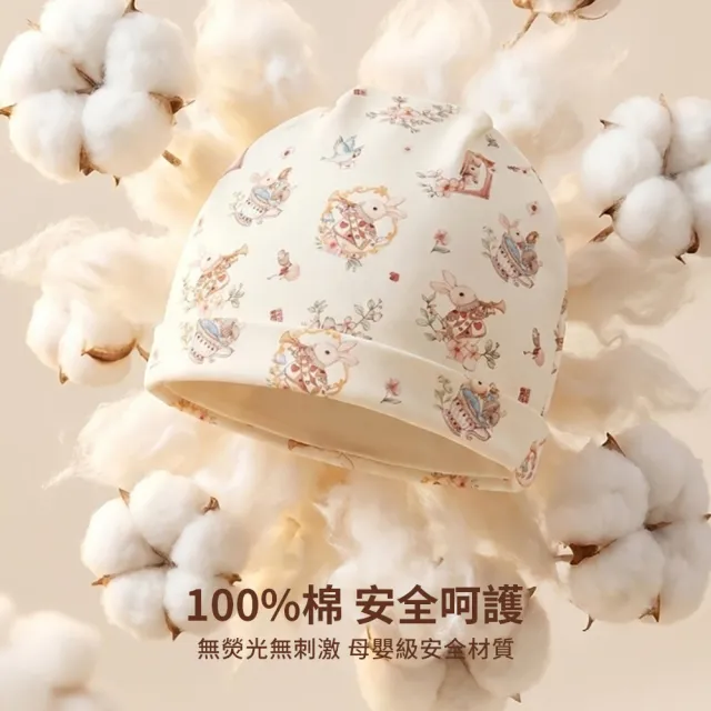 【OMRUI】產婦孕婦防風月子帽 純棉保暖護耳帽 套頭帽 化療帽 冷帽 堆堆帽 包頭帽 毛帽