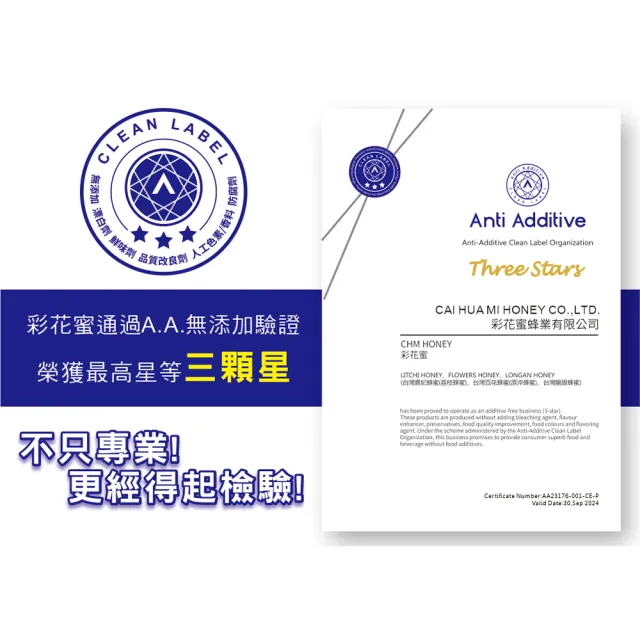 【彩花蜜】台灣龍眼蜂蜜3000gX1桶+原淬蜂蜜320gX1瓶(中秋送禮推薦)