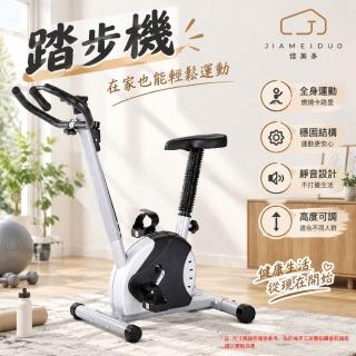 【佳美多】踏步機 手動踏步機 健身踏步機 室內健身車 家用踏步機 健身器材 LED 顯示功能 柔軟海綿把手