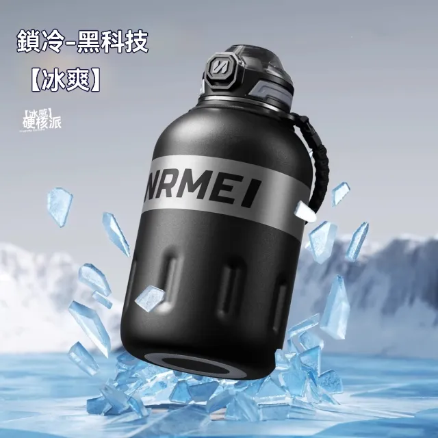 【佳美多】水壺 運動水壺 保溫水杯 戶外便攜水杯 大容量2000ml 保溫保冷 316L不鏽鋼 一杯雙飲Z
