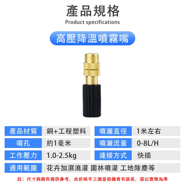 【佳美多】澆水器 噴灌套組 自動澆水器 園藝噴頭 萬向可調噴頭 庭院園藝澆水 (可360度任意扭曲 霧化綿密 )