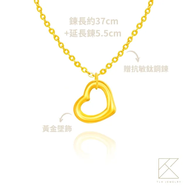 TLH 黃金墜項鍊 寵愛心意 約重0.01錢