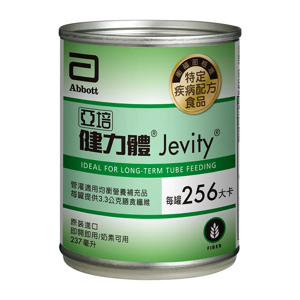 【亞培】健力體即飲-提供纖維長期管灌(237ml x24入 x2箱)