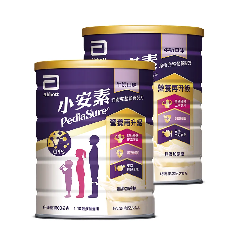 【亞培】小安素均衡完整營養配方-牛奶口味(1600g x2入)