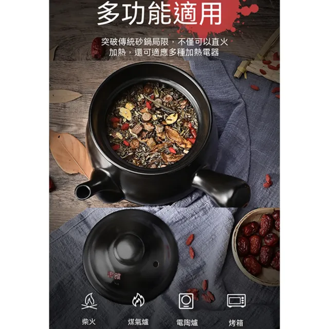 中藥罐 熬藥砂鍋 家用老式煎藥壺 煎鍋陶土便捷藥罐子 WJJ