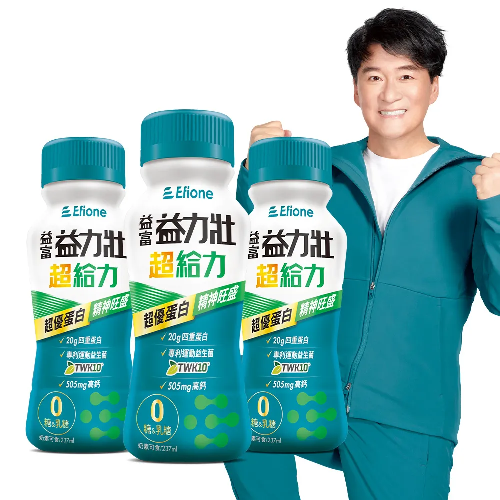 【益富】益力壯超給力237ml*72入(超優蛋白配方)