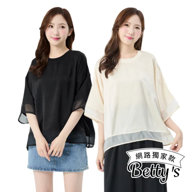【betty’s 貝蒂思】網路獨賣★微光波紋拚紗寬版上衣(共二色)