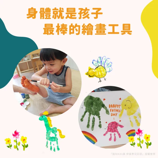 【mamayo 媽媽友】台灣製無毒可水洗幼兒手指膏(經典六色組50ml手提盒裝)