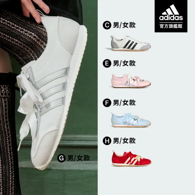 【adidas 愛迪達】VS JOG 2.0 經典休閒鞋 運動鞋 輕量 男鞋/女鞋 多款任選(JI2434/JP5760/JS1031/JS4442)