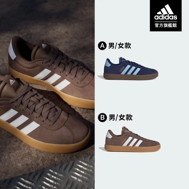【adidas 愛迪達】VL COURT 系列 復古休閒鞋 運動鞋 焦糖底 男鞋/女鞋 多款任選(JP7537/JP7536/JR2223)
