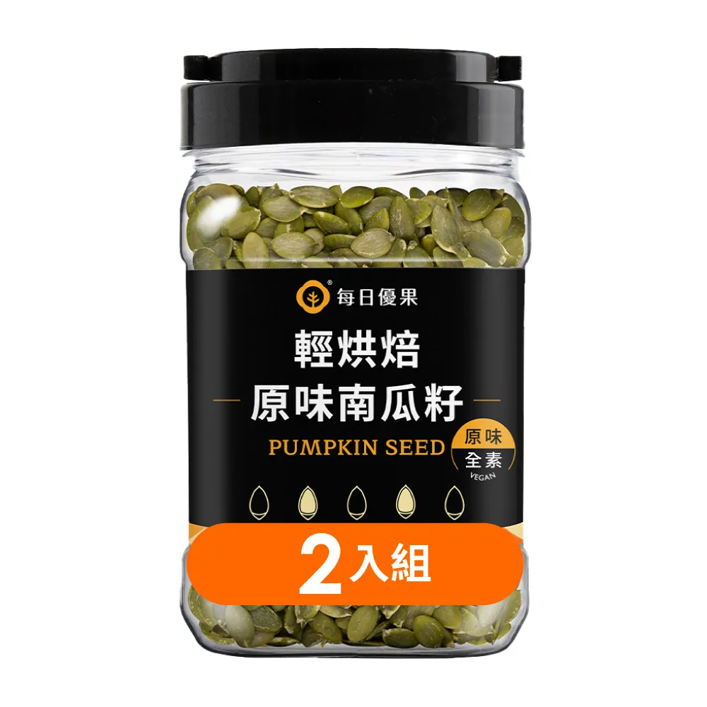 【每日優果】罐裝烘焙南瓜籽400G(2入組)