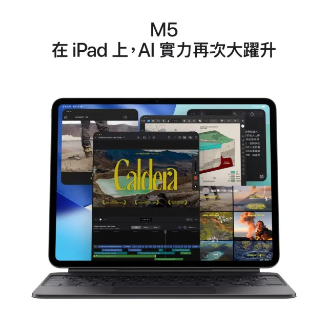 原廠充電組【Apple】2025 iPad Pro M5晶片/11吋/WiFi/256G 平板電腦