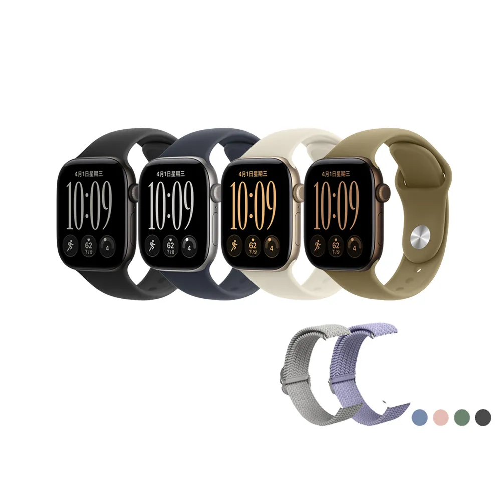犀牛盾編織錶帶組【Apple】Apple Watch Series 12 GPS 46mm (鋁金屬錶殼搭配運動型錶帶)