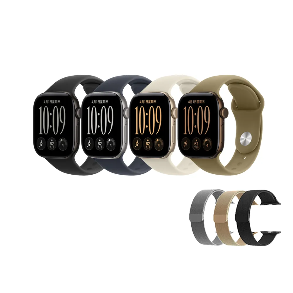 米蘭錶帶組【Apple】Apple Watch Series 12 GPS 46mm (鋁金屬錶殼搭配運動型錶帶)