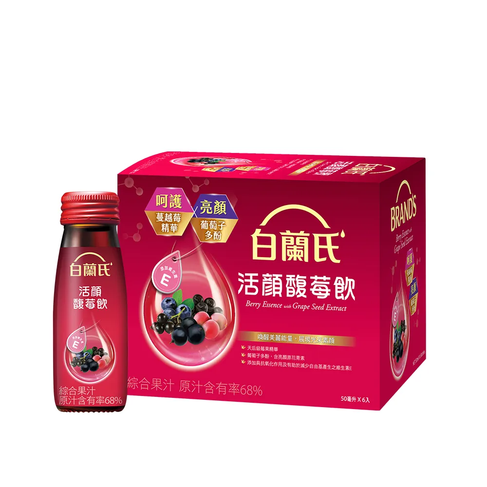 【白蘭氏】活顏馥莓飲 50ml*6入*1盒 共6入(升級版添加維生素E 天后級保養聖品 喚醒美麗 光采好氣色)