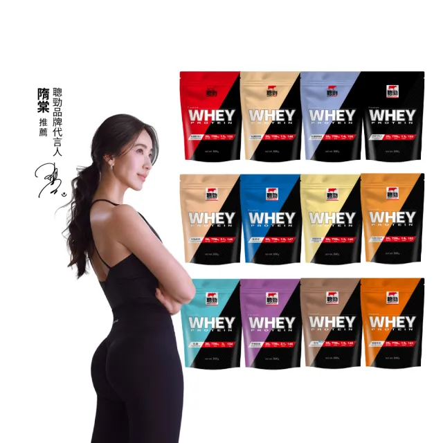 【RED COW 紅牛】聰勁即溶分離乳清蛋白500g(3入組)