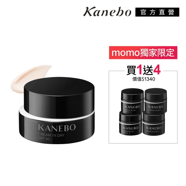 【Kanebo 佳麗寶】KANEBO 活力肌密日霜Ⅱ 40g(大K)(乳霜)(加贈肌密4件組)