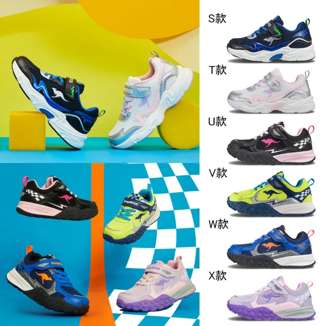 【KangaROOS】慢跑鞋 童鞋 中大童 運動鞋 魔鬼氈 多款任選(KK41834 KK41810 KK41813 KK41796 KK41797)