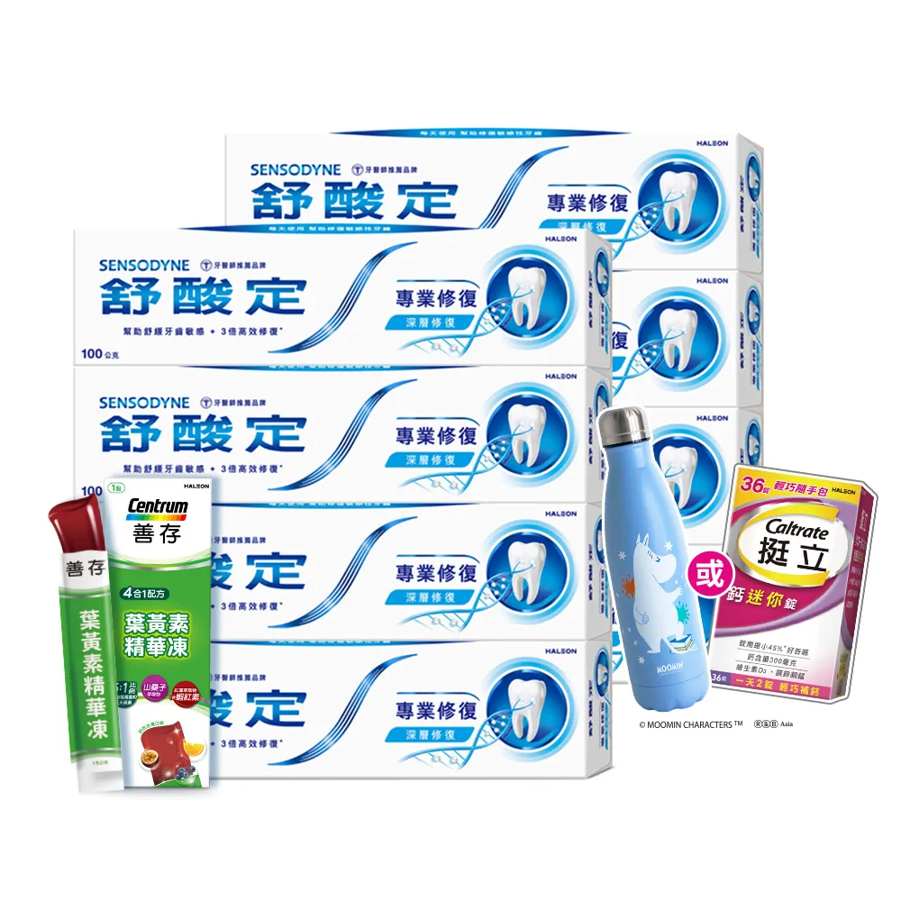 【SENSODYNE 舒酸定】進階護理 專業修復抗敏牙膏100gX8入(原味/亮白配方/沁涼薄荷)