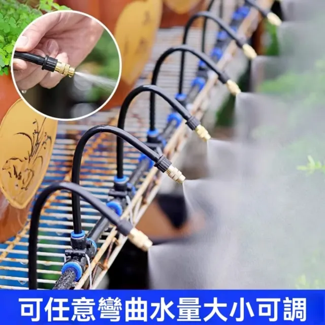 【艾嘉圖】自動灌溉澆水 萬向噴霧噴頭 澆花器 定時灑水器 澆水器 噴淋系統 微灌溉噴灌器 噴水器