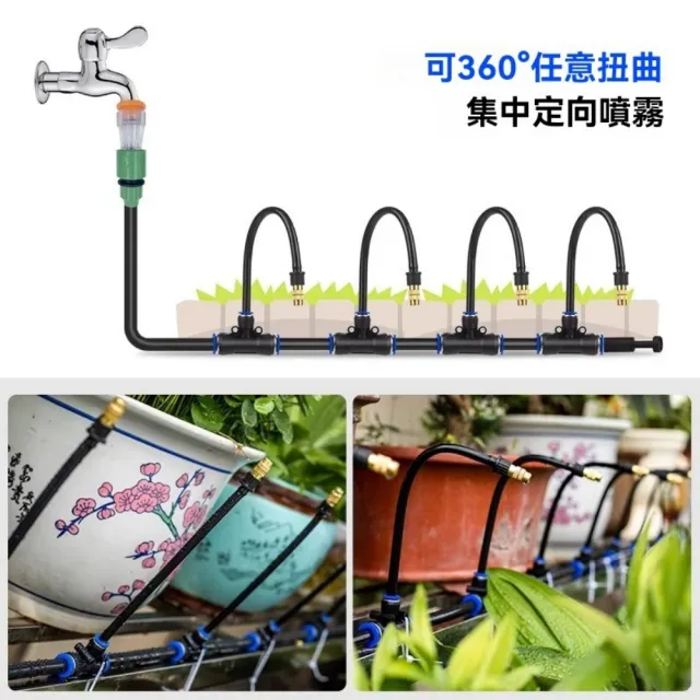【艾嘉圖】自動灌溉澆水 萬向噴霧噴頭 澆花器 定時灑水器 澆水器 噴淋系統 微灌溉噴灌器 噴水器