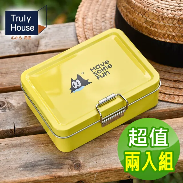 【Truly House】路亞魚餌收納盒 兩入組 多功能收納盒 戶外 露營 登山 釣魚 磯釣