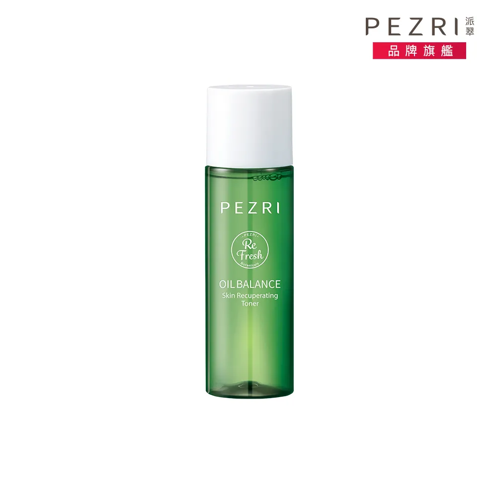 【PEZRI 派翠】煥顏淨透調理化妝水150ml(有效抑菌抗痘調理粉刺)