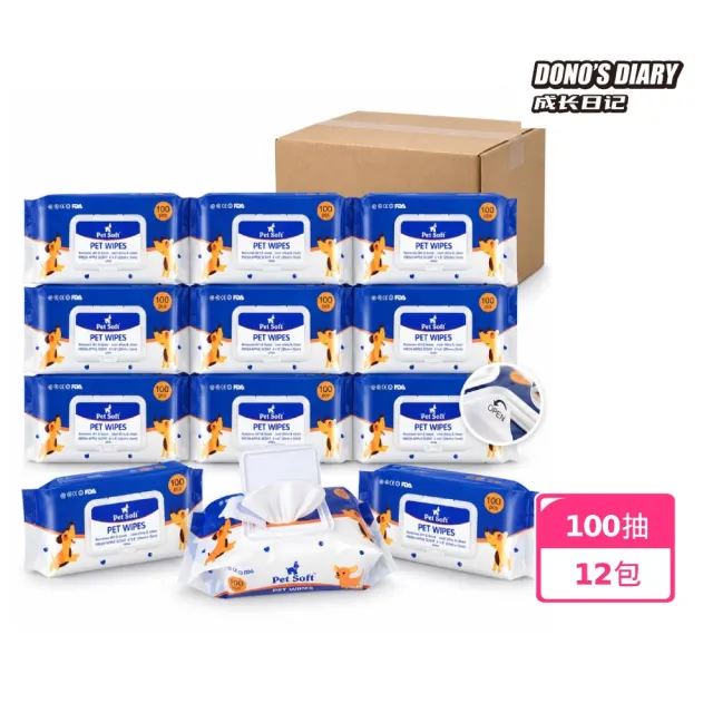 【DONO’S DIARY 成長日記】Pet Soft 寵物用濕巾 超值組 清潔 溫和除臭100抽x12包x1箱(共12包)