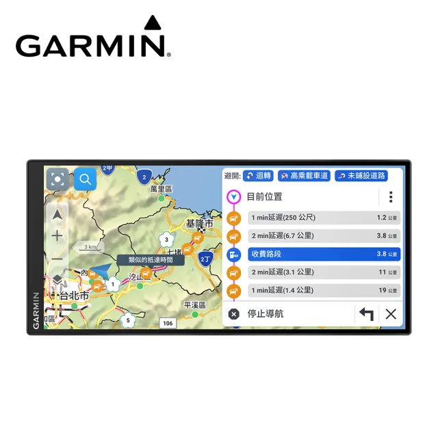 【GARMIN】Drive 8.8吋車用衛星導航