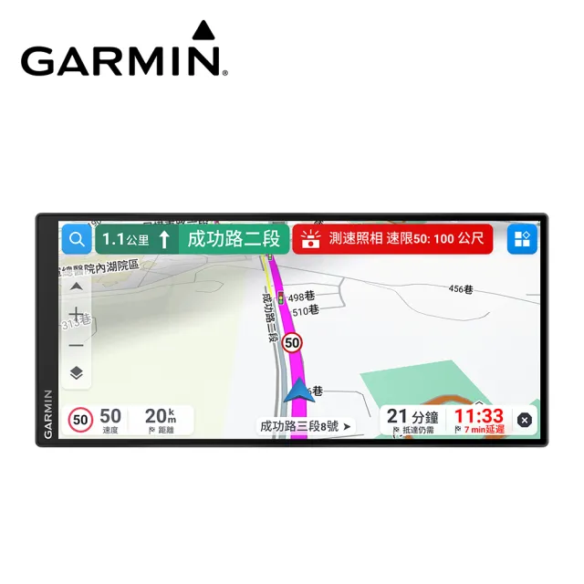 【GARMIN】Drive 8.8吋車用衛星導航