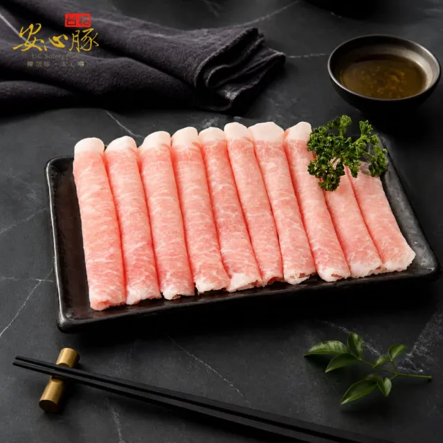 【台糖安心豚】里肌豬肉片300g x8包(國產低脂里肌 凝鮮細緻鮮甜 涮煮煎炒料理多元)