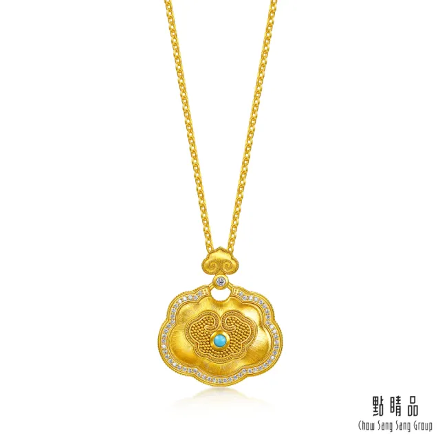 【點睛品】祥雲如意鎖 鑽石黃金項鍊