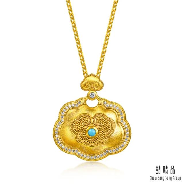 【點睛品】祥雲如意鎖 鑽石黃金項鍊