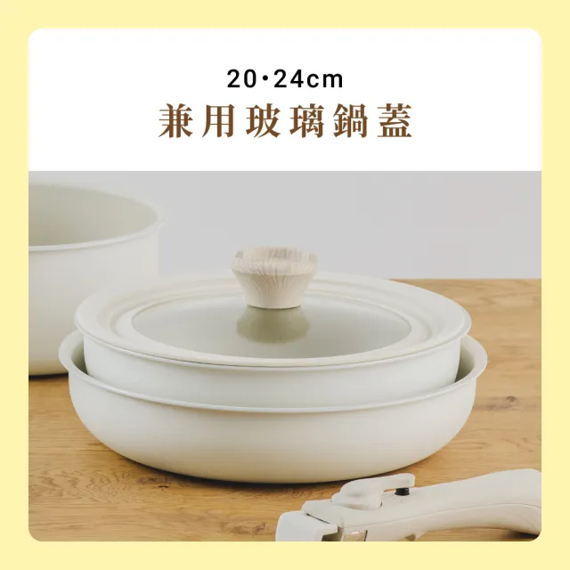 【IRIS】鑽石塗層玉子燒鍋9件組 MEGI-9S(兩色可選/玉子燒鍋/不沾鍋/可拆式把手/平底鍋/湯鍋)