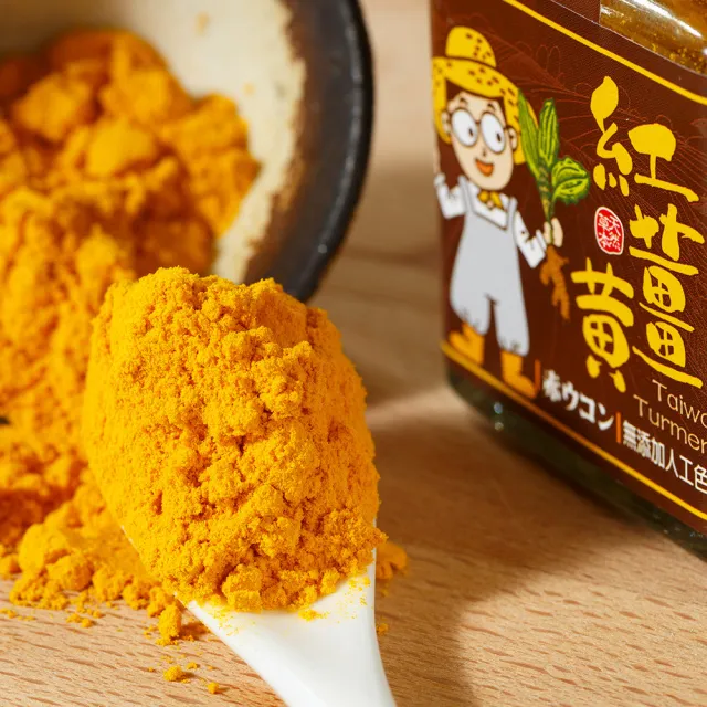 【豐滿生技】台灣有機紅薑黃-薑小瓶50g×3罐