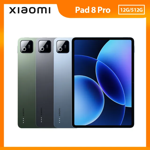 【小米】限時搶購 Xiaomi Pad 8 Pro 11.2吋 WiFi(12G/512/高通8 Elite/主相機5000萬畫素)