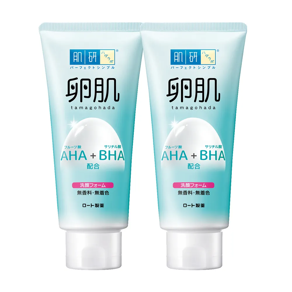 【肌研】官方直營 卵肌溫和去角質洗面乳(130g / 2入)