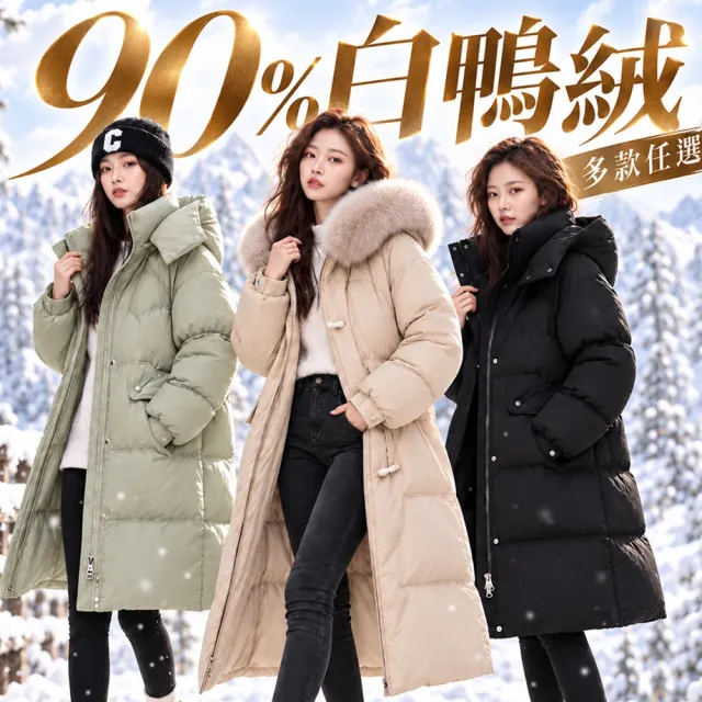【巴黎精品】現貨限搶 真羽絨衣90%白鴨絨真狐狸毛領羽絨外套(連帽寬鬆中長版女夾克3款多色a1do6 B)