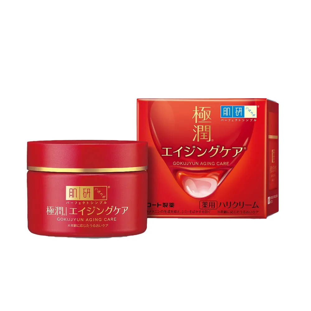【肌研】官方直營 極潤抗皺緊實高機能乳霜50g