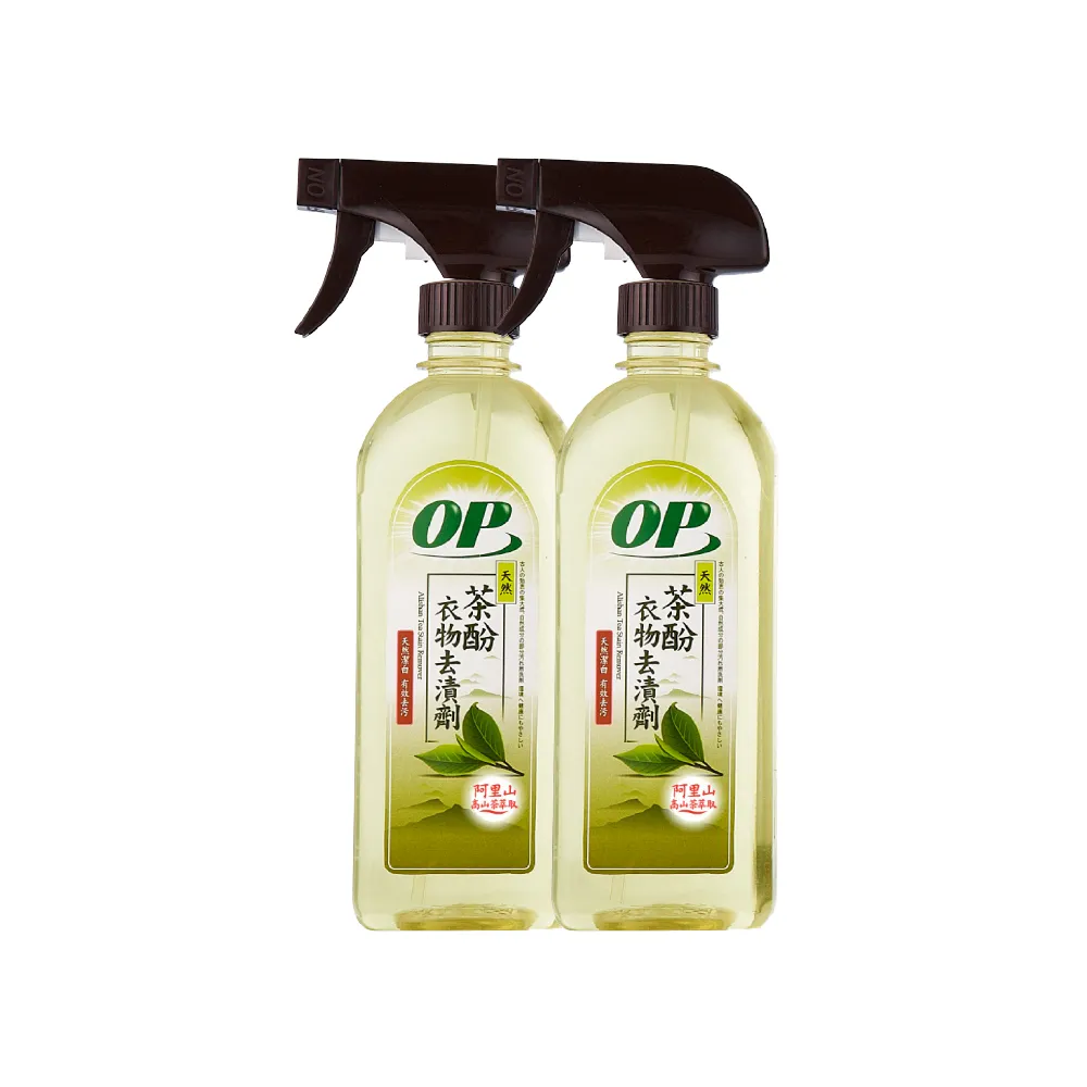 【OP-買1送1】天然茶酚衣物去漬劑450g(專門對付汙漬血漬)