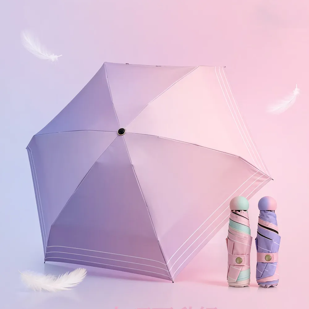 【雨之情】抗UV漸層口袋傘(雨傘/迷你傘/摺疊傘/五折傘)