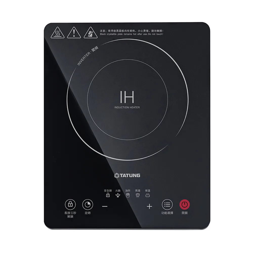 【TATUNG 大同】IH變頻電磁爐(TIH-F1324A)