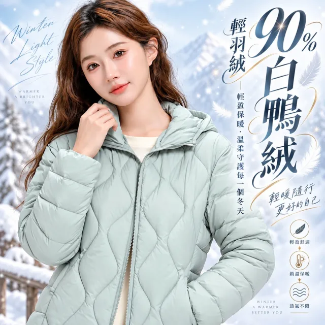 【巴黎精品】現貨限搶 真90%白鴨絨輕羽絨外套連帽輕便羽絨衣(保暖夾克女外套6色a1hd10)