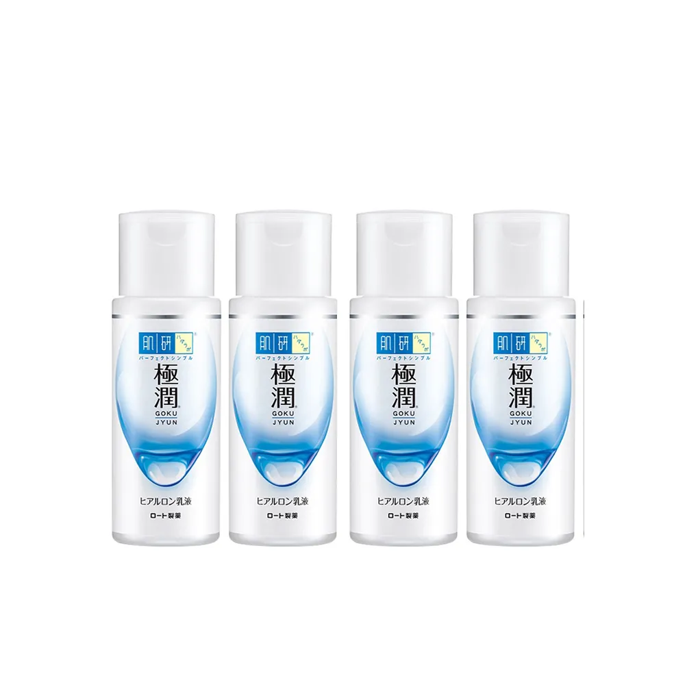 【肌研】極潤保濕乳液 140ml*4(平輸商品)
