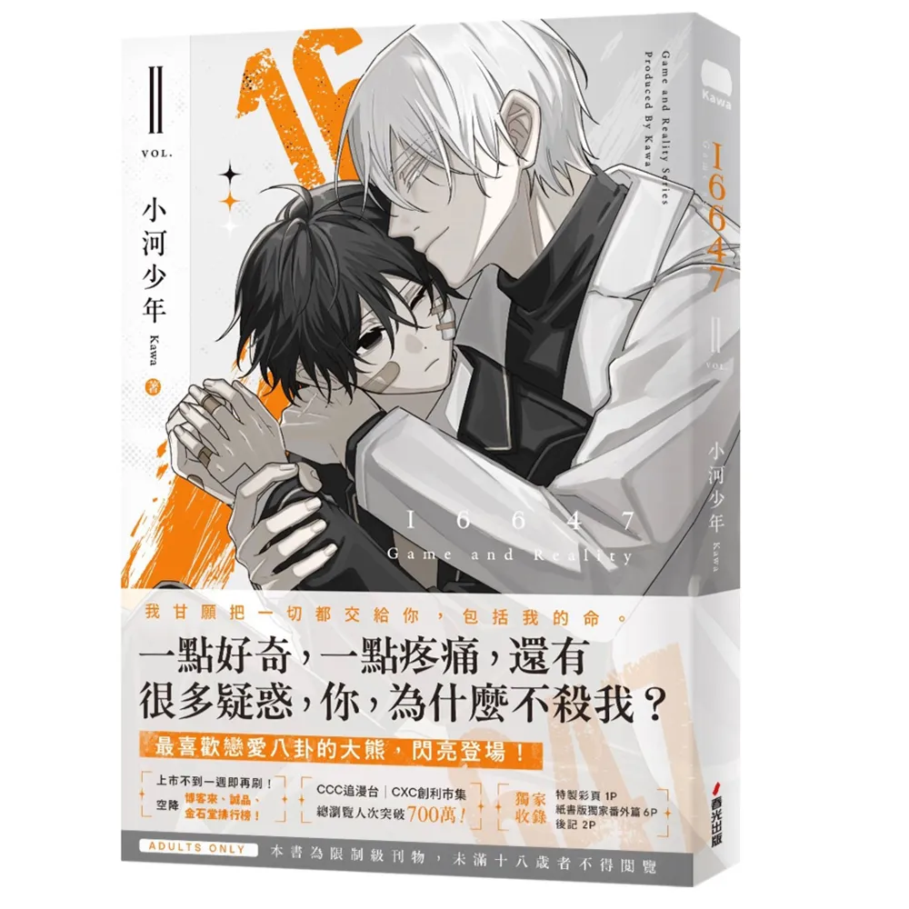 16647（2） - momo購物網- 好評推薦-2026年9月