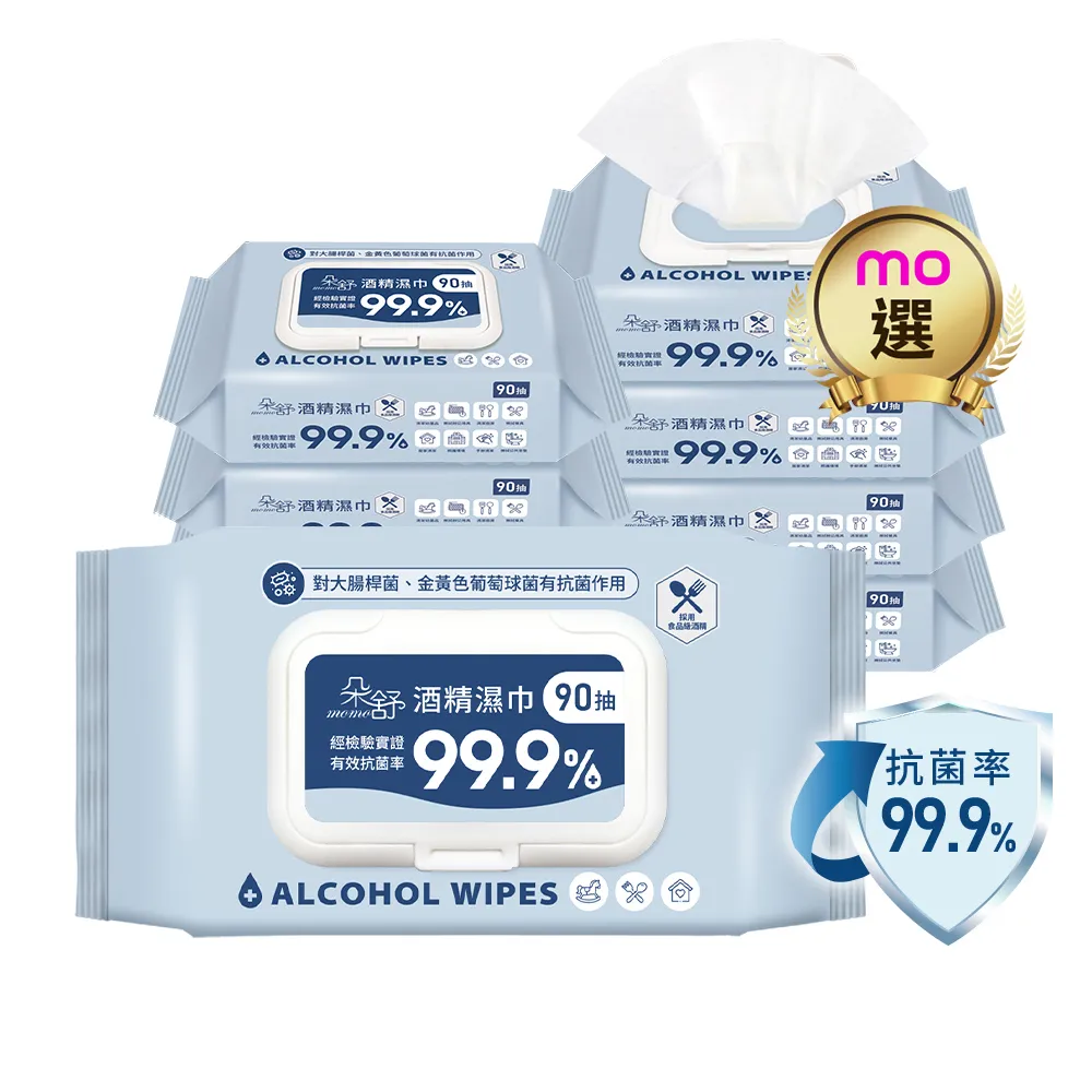 【朵舒】酒精濕紙巾90抽x12包(採用食品級酒精/清潔抗菌/mo選)